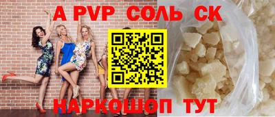 прущая мука Малгобек