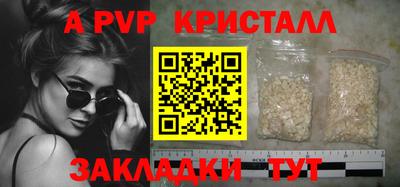 гашишное масло Мариинск