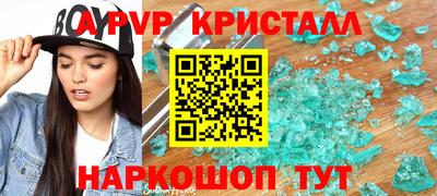 стаф Малоярославец