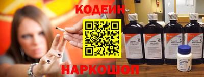 гашишное масло Мариинск