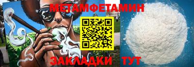 гашишное масло Мариинск