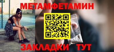 гашишное масло Мариинск