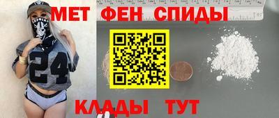 гашишное масло Мариинск