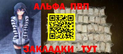 прущая мука Малгобек