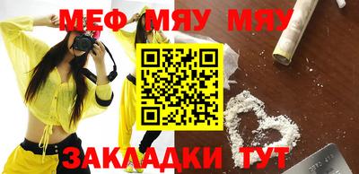 прущая мука Малгобек