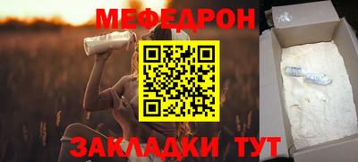прущая мука Малгобек