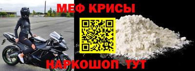 прущая мука Малгобек