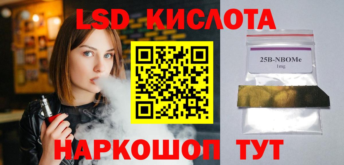 Экстази  Кокаин  Меф   LSD-25  Бутурлиновка  Гашиш  Метамфетамин  Вход с VPN  Каннабис 