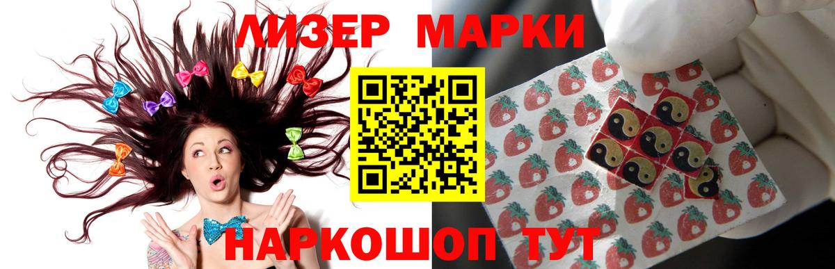 ЛСД экстази кислота Бутурлиновка
