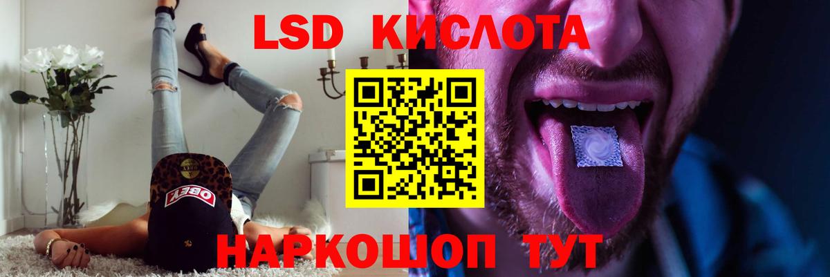 ЛСД экстази ecstasy  LSD-25 экстази ecstasy  Вход с VPN  Бутурлиновка 