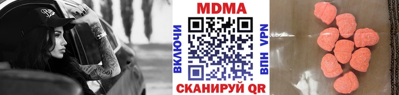 нарко площадка телеграм  Бутурлиновка  МДМА кристаллы 