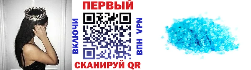 Метамфетамин мет  ссылка на мегу tor  darknet официальный сайт  Бутурлиновка 