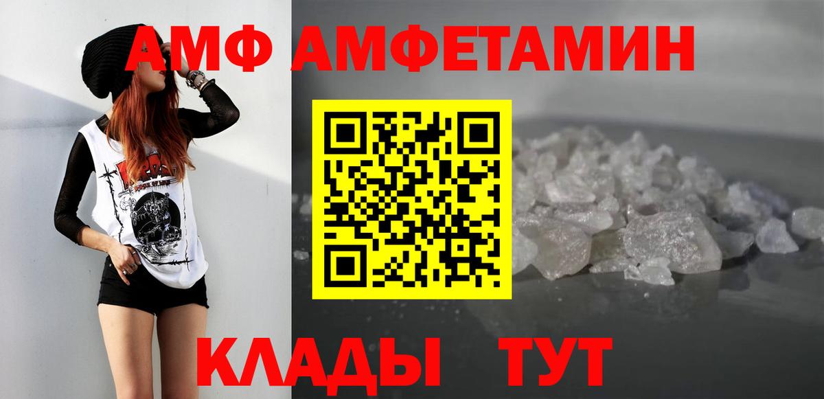 МЕТАМФЕТАМИН  МЕТАМФЕТАМИН Methamphetamine  Вход с VPN  Бутурлиновка 