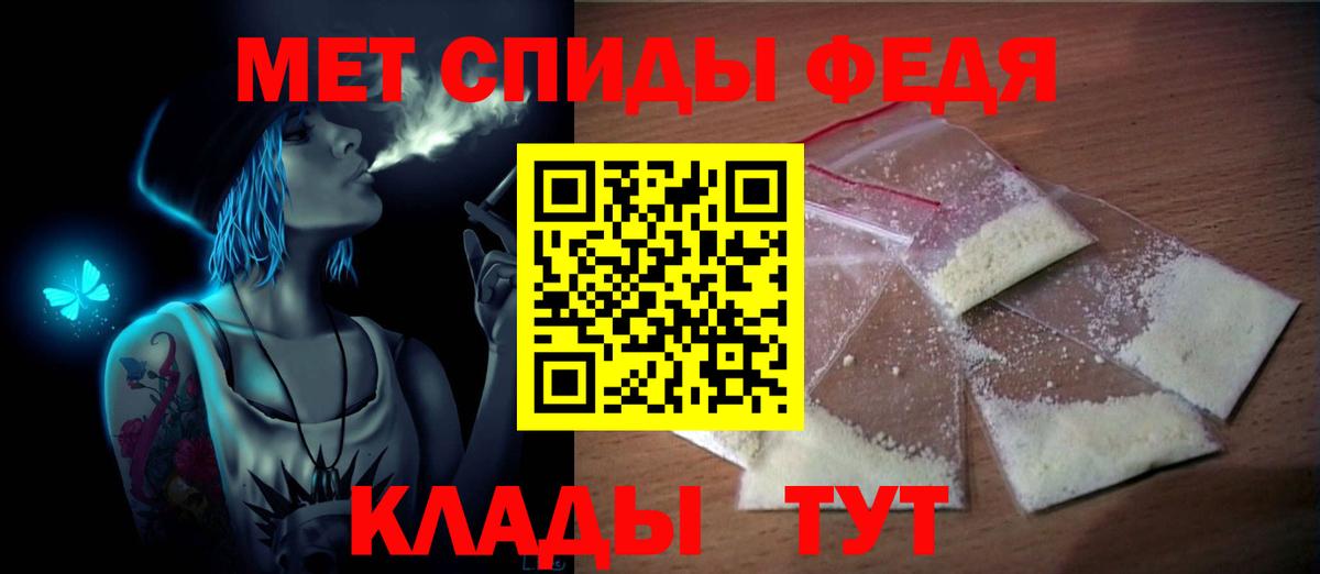 МЕТАМФЕТАМИН пудра Бутурлиновка