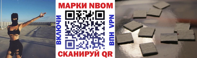 где купить Бутурлиновка Марки 25I-NBOMe 1,8мг