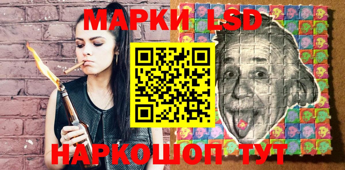Марки N-bome 1,5мг Бутурлиновка