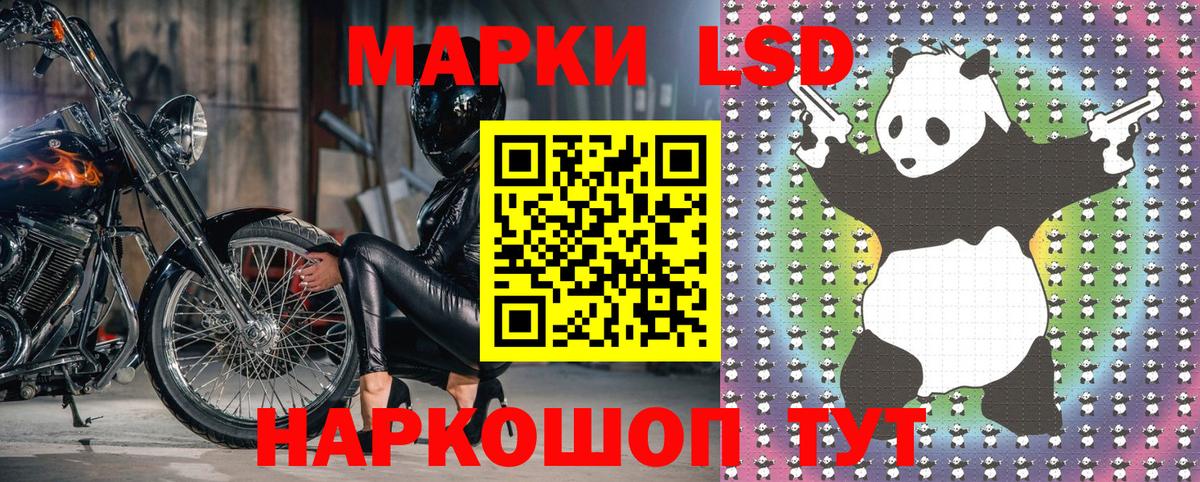 Бутурлиновка  Наркотические марки 1500мкг  Вход с VPN 