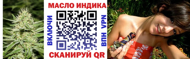 ТГК концентрат  Бутурлиновка 