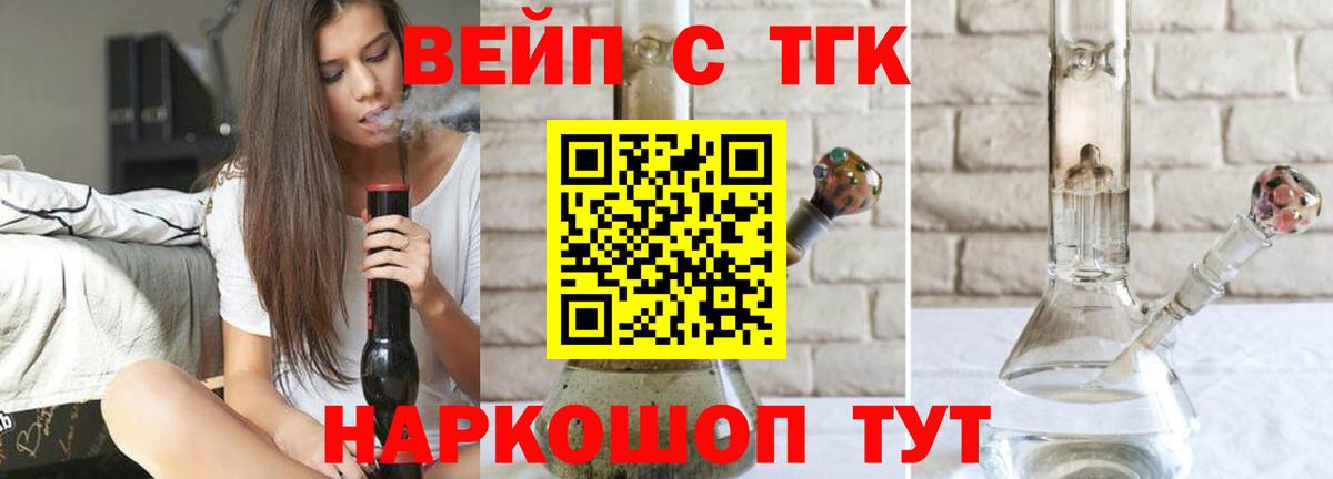 Дистиллят ТГК Wax Бутурлиновка