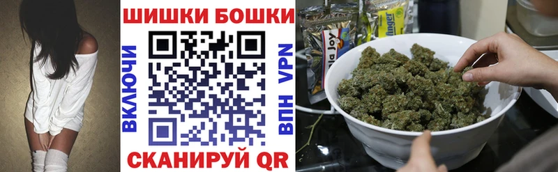 цены наркотик Бутурлиновка Шишки марихуана White Widow