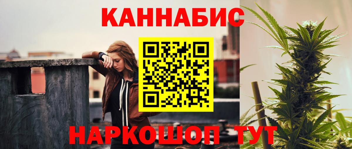 Бошки Шишки AK-47 Бутурлиновка