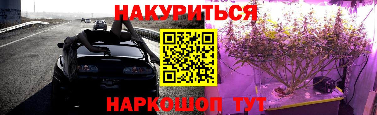 Конопля план  Бошки Шишки MAZAR  Бутурлиновка  Канабис план  Вход с VPN 